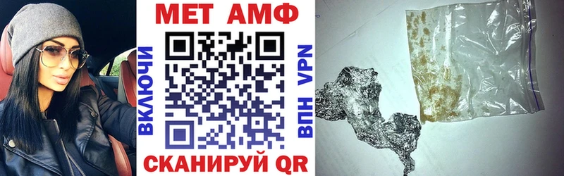 АМФ VHQ  цены наркотик  Микунь 