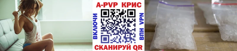 Альфа ПВП крисы CK  цены   Микунь 