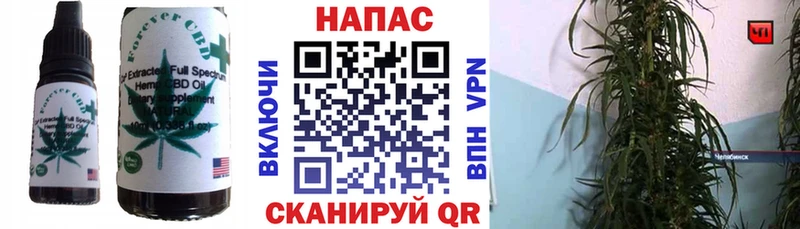 Еда ТГК марихуана  купить   Микунь 