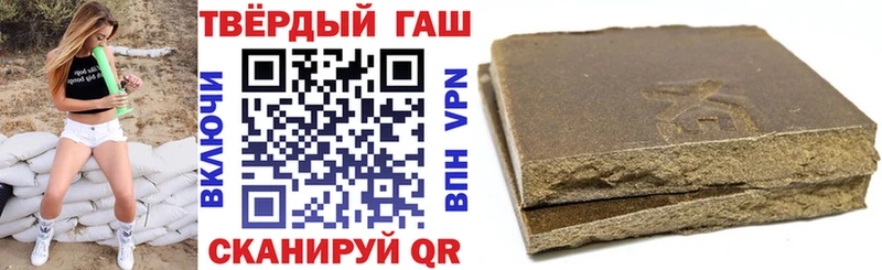 где найти   Микунь  Гашиш гашик 