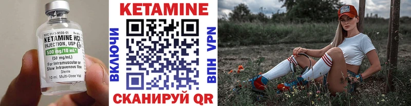 darknet формула сколько стоит Микунь КЕТАМИН VHQ