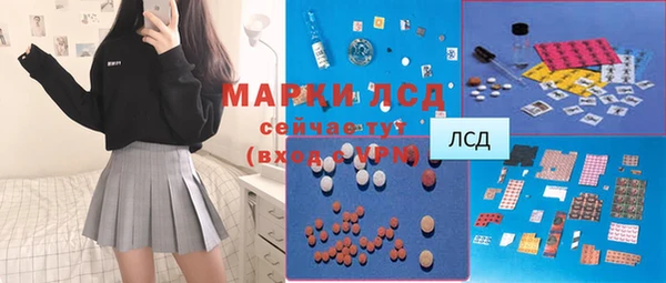 бутират Елизово