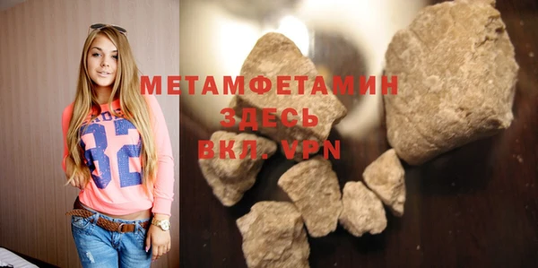 а пвп мука Ельня