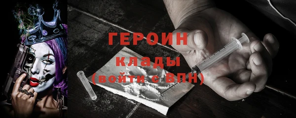 метадон Елабуга