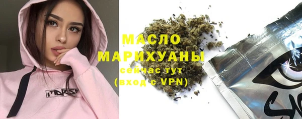 бутират Елизово