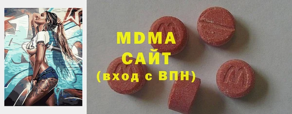 бутират Елизово