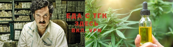 а пвп мука Ельня