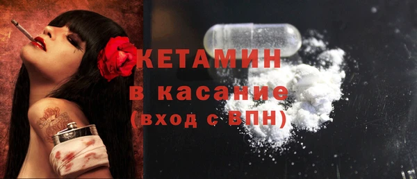 бутират Елизово