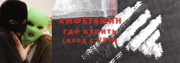 бутират Елизово