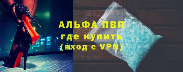 а пвп мука Ельня