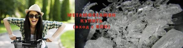 метадон Елабуга