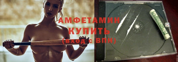 бутират Елизово