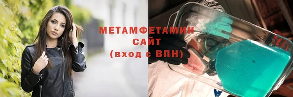 бутират Елизово
