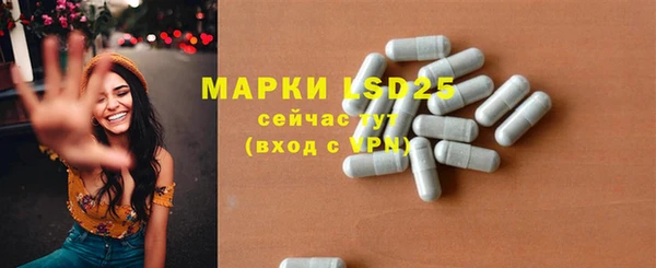 бутират Елизово