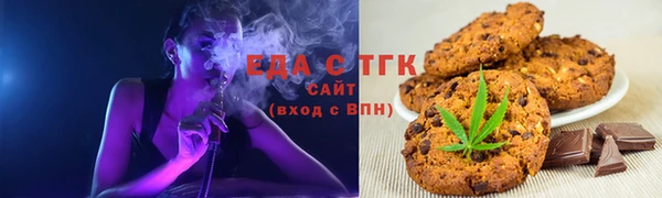 бутират Елизово