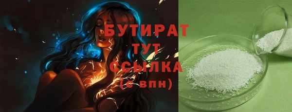 а пвп мука Ельня