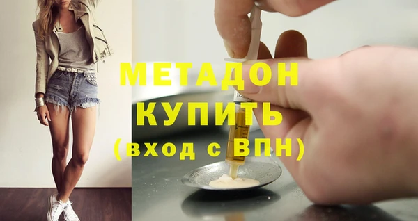 метадон Елабуга