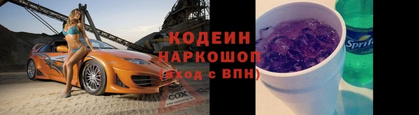 бутират Елизово