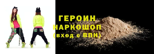 бутират Елизово