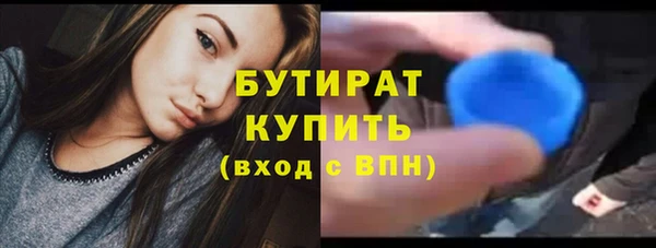 метадон Елабуга
