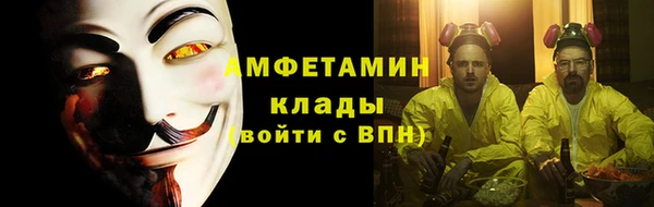 а пвп мука Ельня