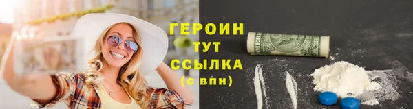 бутират Елизово