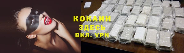 а пвп мука Ельня