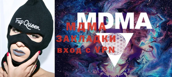 бутират Елизово