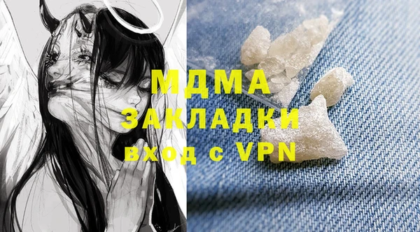 а пвп мука Ельня
