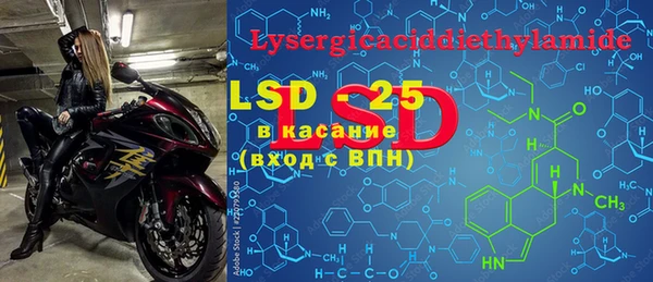 бутират Елизово