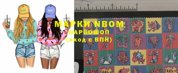 а пвп мука Ельня