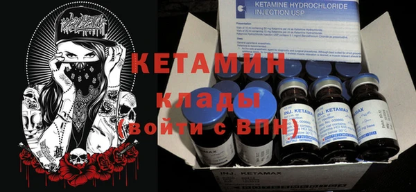 бутират Елизово