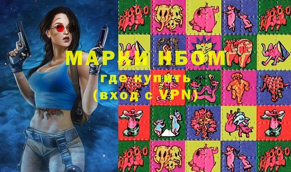 а пвп мука Ельня