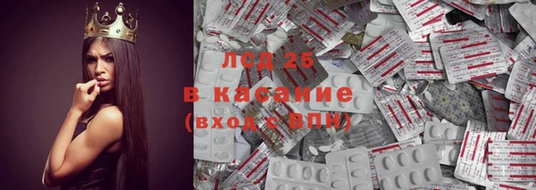 бутират Елизово