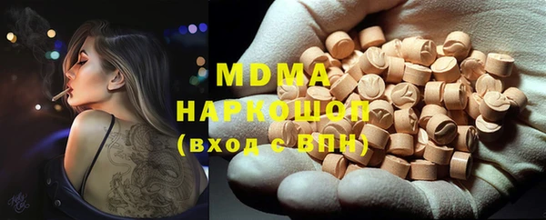 бутират Елизово