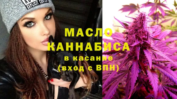 бутират Елизово
