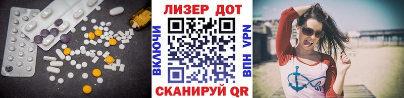 Лсд 25 экстази ecstasy  что такое   hydra рабочий сайт  Микунь 