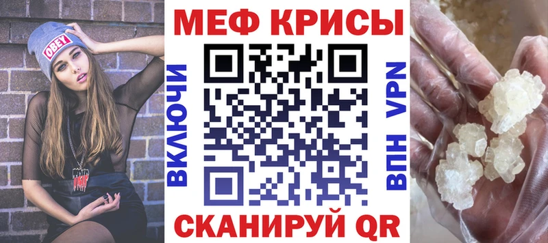 МЕФ кристаллы  hydra ССЫЛКА  Микунь 