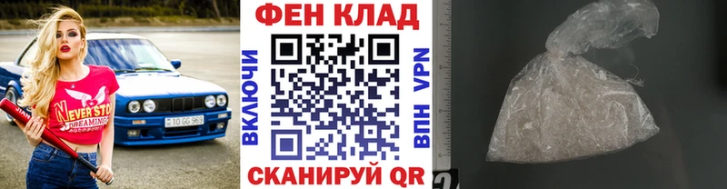 Метамфетамин мет  хочу наркоту  Микунь 