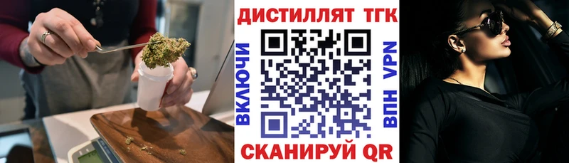 ТГК гашишное масло  Микунь 
